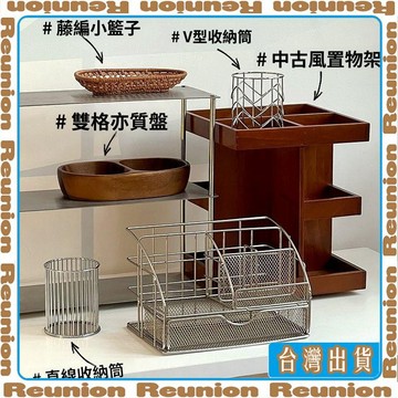 黑色不鏽鋼化妝刷收納桶梳妝檯鐵藝眉筆刷子架子化妝品置物架筆筒 可開發票✔Reunion🏠臺灣出貨🏠