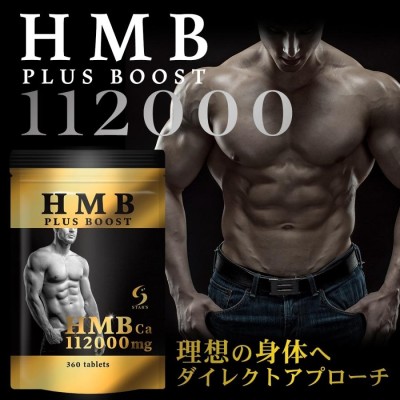 BELTA ベルタ サプリ BCAA HMB ダイエット プロテイン