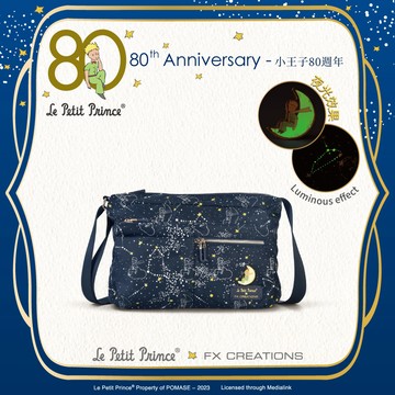 【小王子Le Petit Prince聯名款】80週年星空夜光-雙拉鍊側背包-深藍 LPP233017-98