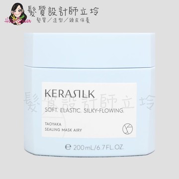 立坽深層護髮歌薇公司貨 kerasilk ksp 絲馭洸 馭髮洸誘輕髮膜(細軟髮)200ml h