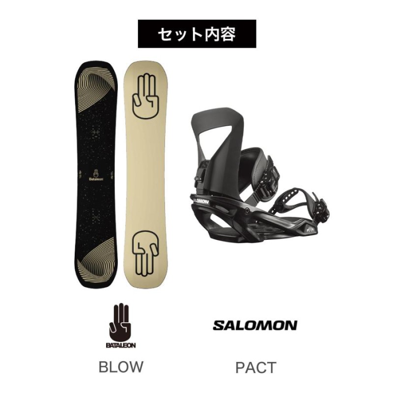 ふるさと割】 取付無料 BATALEON バタレオン BLOW ブロウ スノーボード