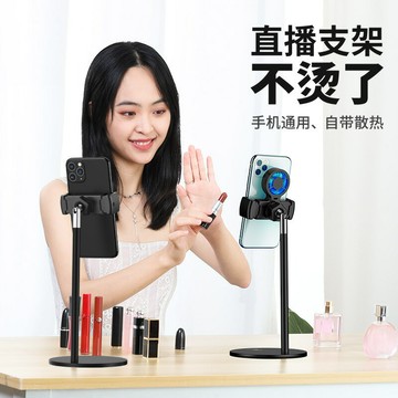 ??快速出貨 直播手機支架桌面360°旋轉俯拍懶人手機支架帶散熱器可升降金屬
