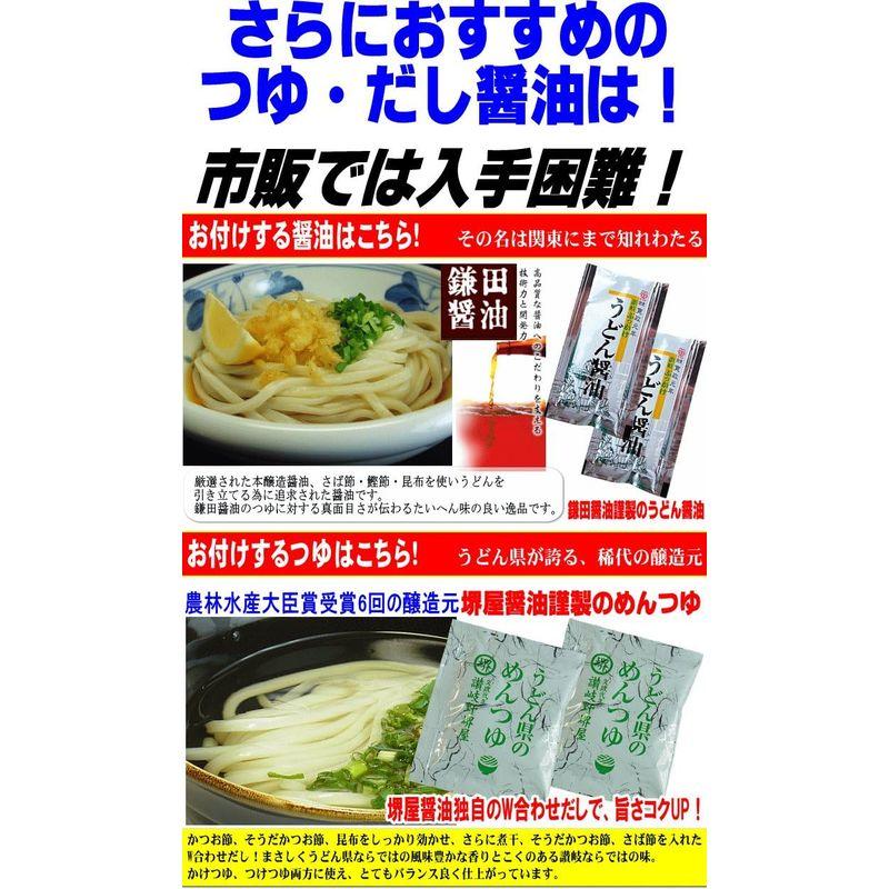 小松屋 麺BOX 讃岐うどん ぶっかけ醤油・釜玉・釜揚げ 純生並切うどんセット 8人用