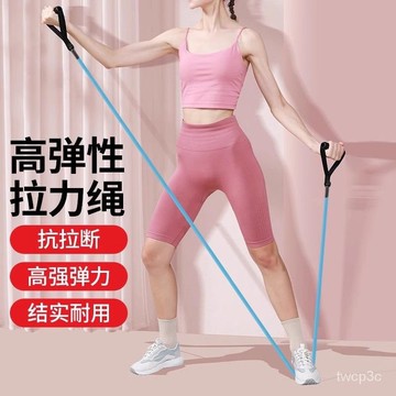 2024一字瑜伽多功能健身拉力彈力繩傢用訓練皮筋男女拉力器力量阻力帶 LMNS