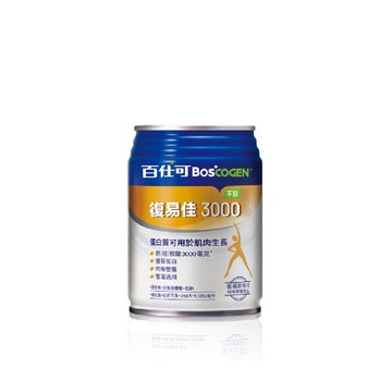 [1箱贈2罐]百仕可 復易佳 3000營養素-不甜 (250ml/24罐/箱)【杏一】