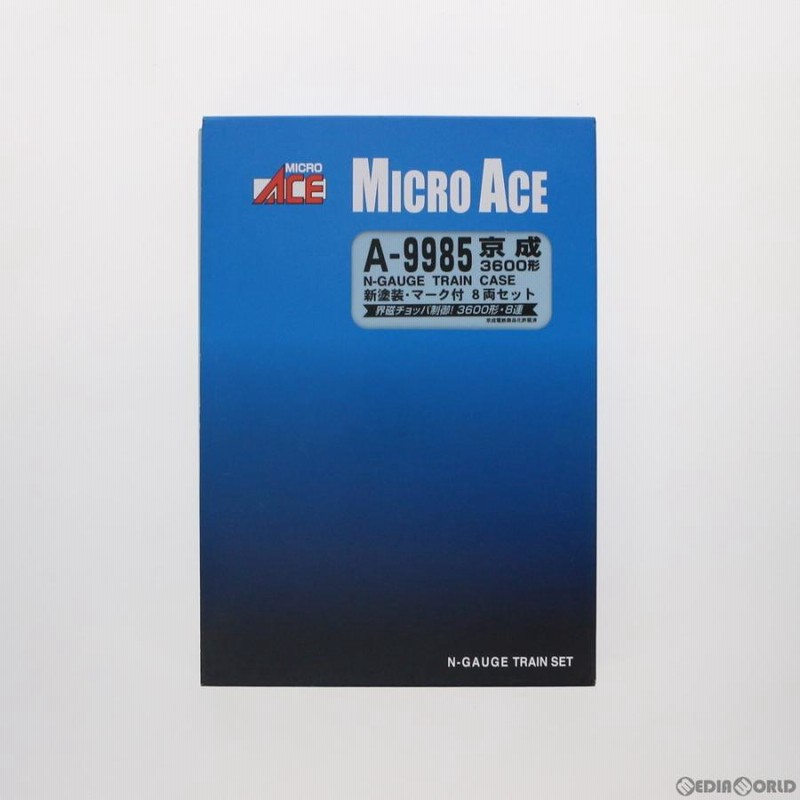 新品即納』{RWM} A9985 京成3600形 新塗装・マーク付 8両セット