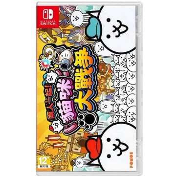 ★雪兒電玩★全新現貨 NS Switch 兩人一起！貓咪大戰爭 中文版