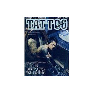 中古ファッション雑誌 TATTOO BURST 2011年9月号 vol.63