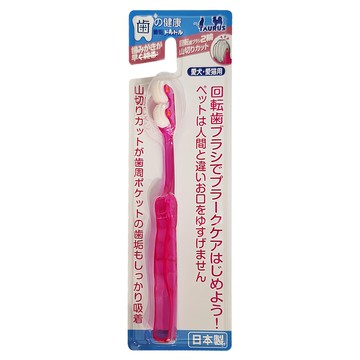 TAURUS 齒垢清光光旋轉牙刷 犬貓用  山切型雙輪  1支