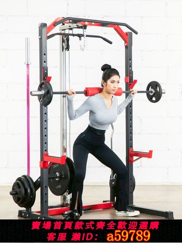 【全網低價 可打統編】深蹲架舉重架蹲舉架臥推硬拉劃船單杠雙杠架杠鈴架俯臥撐高拉低拉