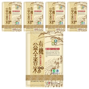 樂米穀場 有機益全胚芽香米  1.5kg  5包