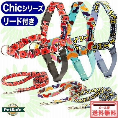 フォーペッツオンリー　For Pets Only ハーネス(S)リード　セット nffp-beltleadc2.jpg