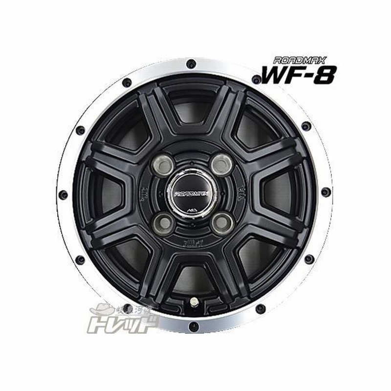 12インチ 軽トラ 軽バン 新品 ゴツゴツ マッドタイヤホイール ROADMAX WF-8 4J +42 TOYO OPENCOUNTRYR/T  145/80R12 80/78N 145R12 6PR 組込 | LINEショッピング