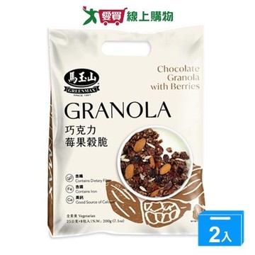 馬玉山巧克力莓果穀脆25g*8包【兩入組】【愛買】