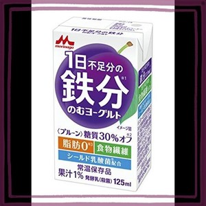 森永 1日不足分の鉄分 のむヨーグルト プルーン 125ML ×24本