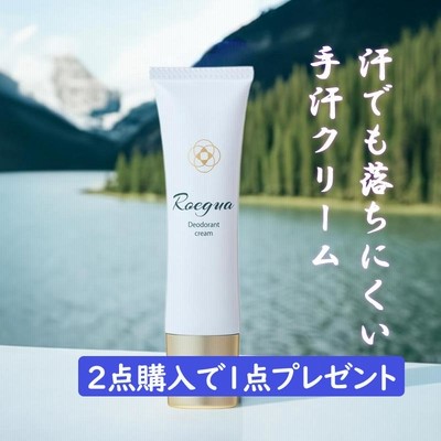 制汗クリーム Amazon.co.jp: Thundyy（サンディー） 強力制汗デオドラント