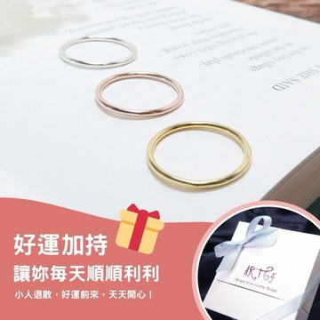 【ART64】純銀幸運禮💝手工線戒 圓線戒 自選戒圍顏色 可當尾戒 食指戒 女生禮物推薦 感謝禮物 生日禮物 情人節禮物