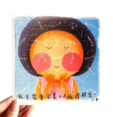 7. 小半畫 - 砌圖