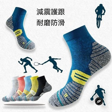 襪子男士防滑馬拉松專業級跑步襪春夏秋冬保暖運動中筒吸汗潮襪女男生運動吸汗運動襪 男生透氣跑步籃球襪 男生防滑耐磨襪子