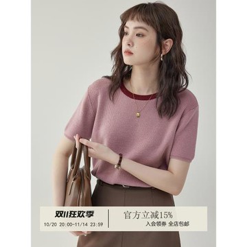 「北島AMUU」減齡薄款圓領套頭顯瘦坑條針織t恤女夏打底短袖上衣