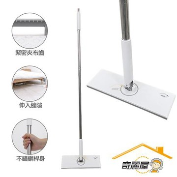 奇麗屋封塵夾布拖 贈替換布x1