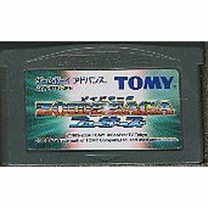 送料無料 中古 Gba ゲームボーイアドバンス Zoidsaga ゾイドサーガ フューザーズ ソフト 箱説付き 通販 Lineポイント最大1 0 Get Lineショッピング