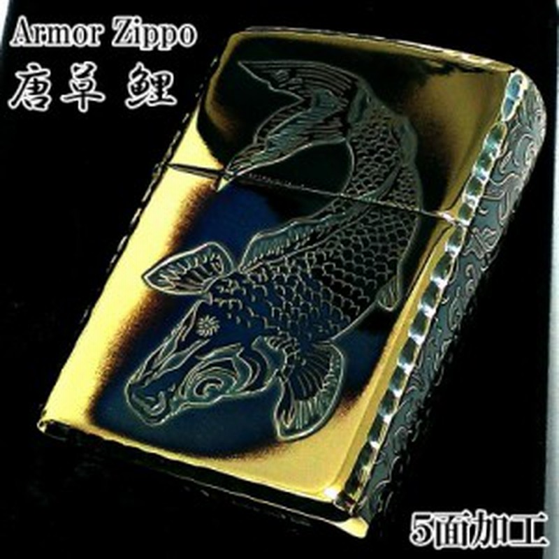 ZIPPO アーマー 唐草 鯉 ジッポ ライター アラベスク ゴールド 5