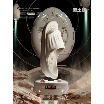 有志者UZIS The Step韌彈太空運動拖鞋夏季外穿籃球防滑男女涼拖