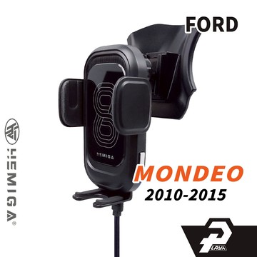 HEMIGA 2010-15 Mondeo手機架 福特 Mondeo 手機架