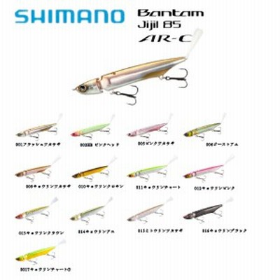 釣りバスルアーの通販 36 608件の検索結果 Lineショッピング