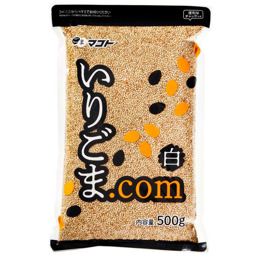 WEB限定 マコト 500g×2個