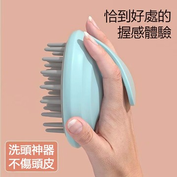 🔥品質精選🔥洗頭神器洗頭刷洗頭梳髮頭皮硅膠清理止癢頭療男女士按摩安全梳子