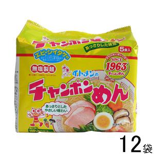 イトメン チャンポンめん 100g×5個入×6袋×2ケース：合計12袋 ／食品