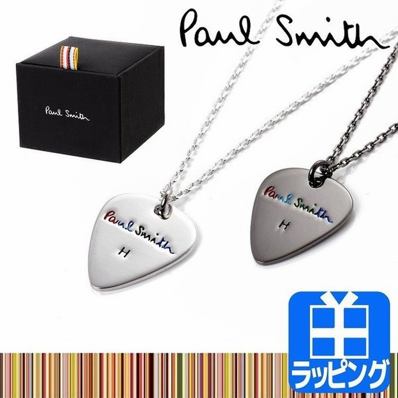 ポールスミス Paul Smith ネックレス メンズ レディース 1909 210 クリスマス プレゼント 通販 Lineポイント最大0 5 Get Lineショッピング