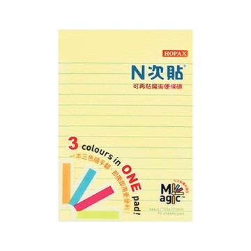 N次貼 魔術便條磚系列  色彩隨手翻 尺寸任意選  可分層直接撕取  黃線+粉紅線+藍線  3本  1組