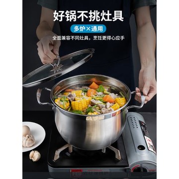 燃氣電磁爐通用自助湯鍋不銹鋼加厚復底單人一人一鍋小火鍋涮涮鍋