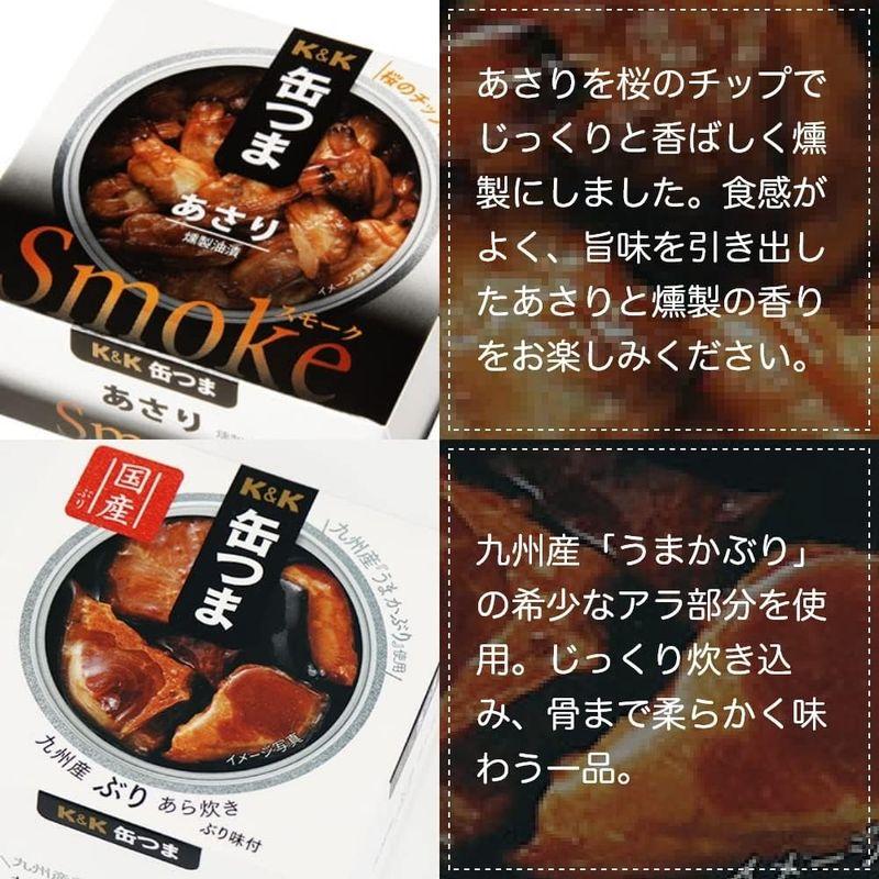 Ｋ＆Ｋ 国分 缶詰 缶つま おつまみセット 6缶 ギフトセット