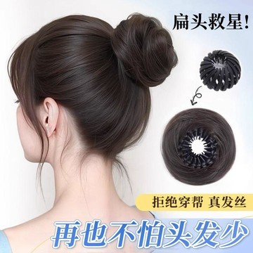 懶人丸子頭髮圈仿真人發伸縮鳥巢丸子頭髮圈女扁頭救星隨意收縮盤發神器蓬鬆發包髮包頭 丸子頭假髮包 假髮 盤髮髮包 卷髮圈盤