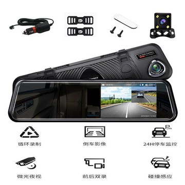 新品上市!!??清倉特賣??出貨丶汽車用品黑科技後視鏡行車記錄儀高清夜視行車記錄儀雙鏡頭4.3寸