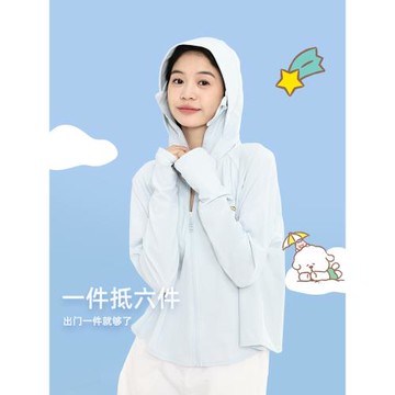 奈娃家族xOhSunny聯名防曬衣女冰絲涼感戶外出行寬松顯瘦防紫外線