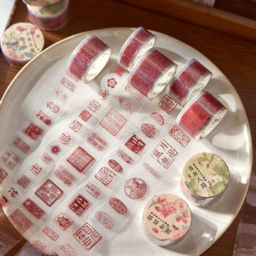 🎀免運臺灣有貨🎀墨趣閒章系列pet模切膠帶整卷復古風印章文字手帳diy裝飾貼紙膠帶🎀可開票