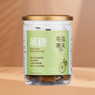 黑糖冬瓜寒天 (12入/罐)