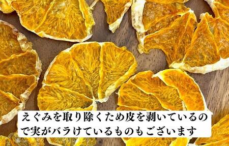 ドライフルーツ しらぬいチップ 200g 20g × 10袋 和歌山県産 果物使用 自社製造 