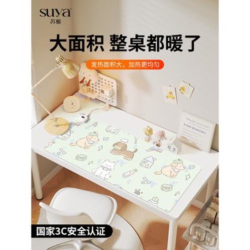 SUYA可愛狗子加熱鼠標墊超大辦公室桌面冬天發熱暖桌墊學生寫作業寫字桌墊暖手防水電腦鍵盤墊子女生宿舍恒溫