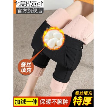 蠶絲棉褲女冬季加絨加厚打底褲女外穿高腰大碼東北特厚超厚保暖褲