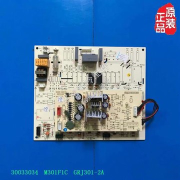 全新 GL空調 電腦板控制板30033034主板M301F1C GRJ301-2A