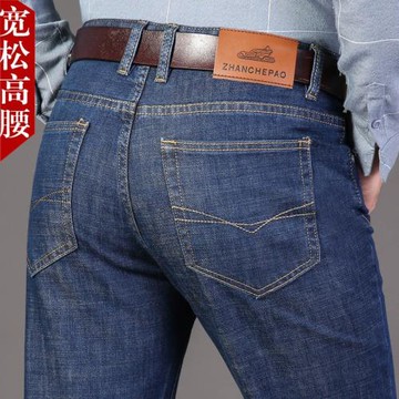 高腰男士牛仔褲男款直筒寬松男褲春夏薄款中老年爸爸大碼長褲子男