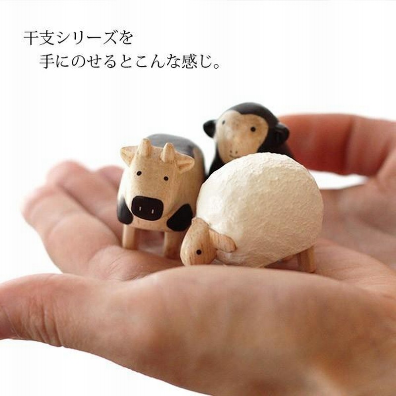 ぽれぽれ 干支 動物 正月 ポレポレ porepore polepole ぽれぽれ 木製 置物