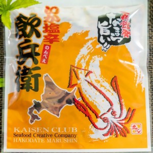 北海道産 いか塩辛130ｇ