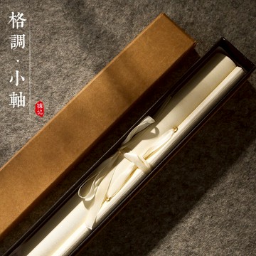 錦記大徽堂 禪意復古立軸手工熟宣礬宣掛軸茶道書房空白小楷毛筆書法創作工筆畫小品國畫宣紙卷軸